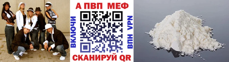 маркетплейс какой сайт  Демидов  Альфа ПВП VHQ  что такое наркотик 