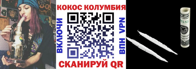 КОКАИН 97%  Демидов 