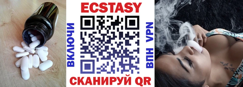Ecstasy 99%  наркотики  Демидов 