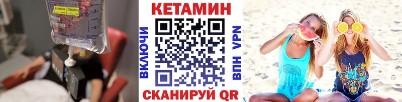 Кетамин VHQ  Демидов 