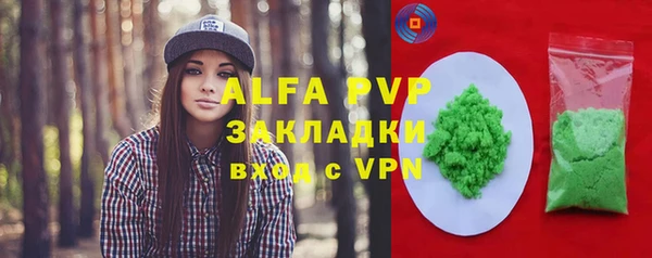 COCAINE Билибино