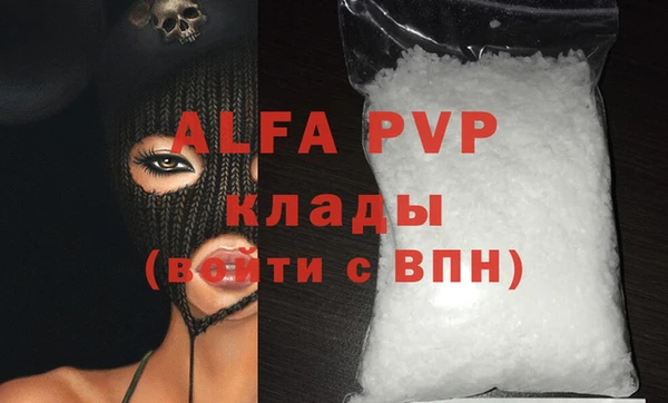 винт Верхний Тагил