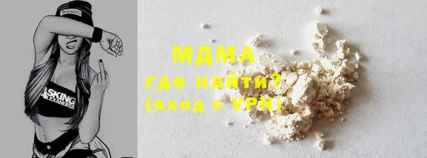COCAINE Билибино