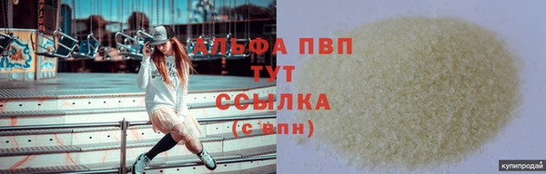 MESCALINE Бугульма