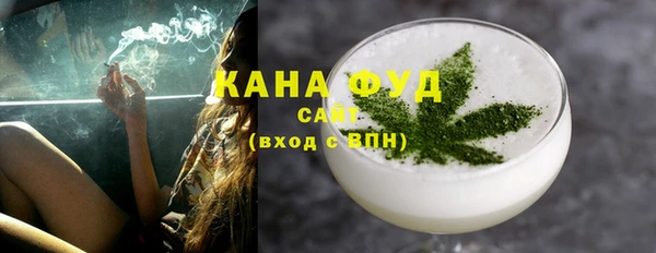 бутират Бородино