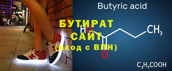 дживик Верхнеуральск