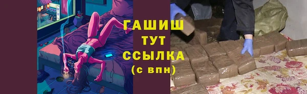 мефедрон мука Белокуриха