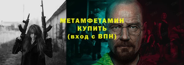 мдма Бикин