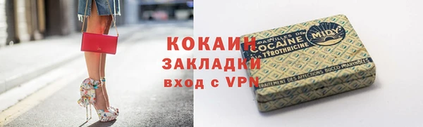 дживик Верхнеуральск
