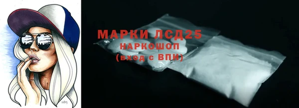 эйфоретик Верея