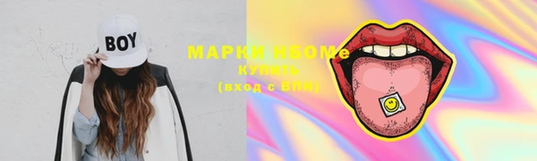 мдма Бикин