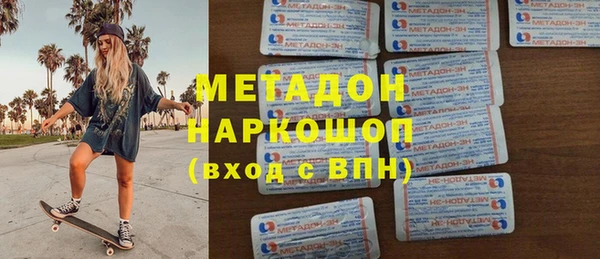 MESCALINE Бугульма