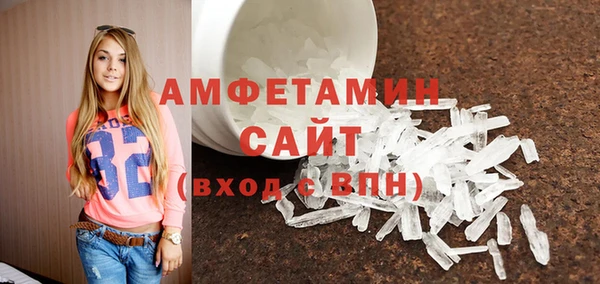 мдма Бикин