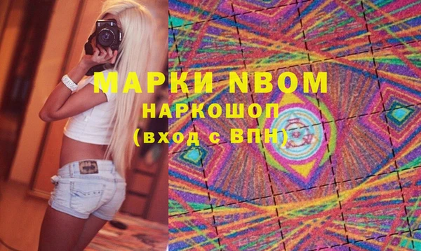 мдма Бикин