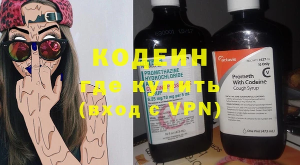 MESCALINE Бугульма