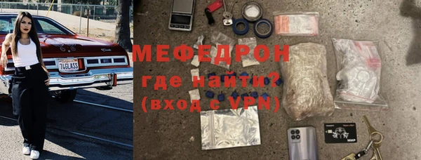 бутират Бородино