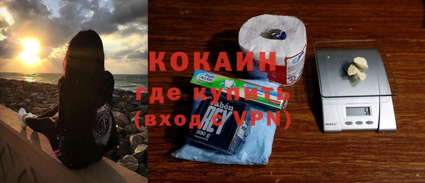 бутират Бородино