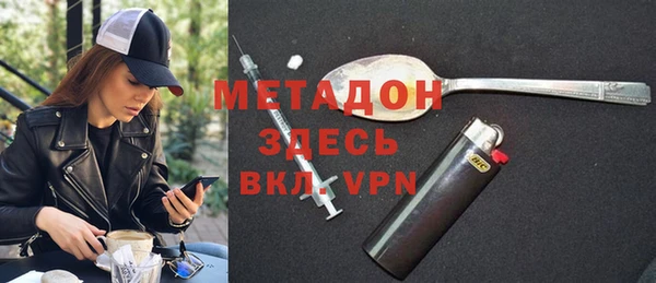 эйфоретик Верея