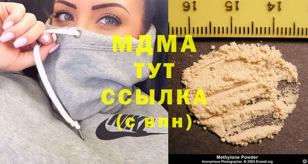 COCAINE Билибино
