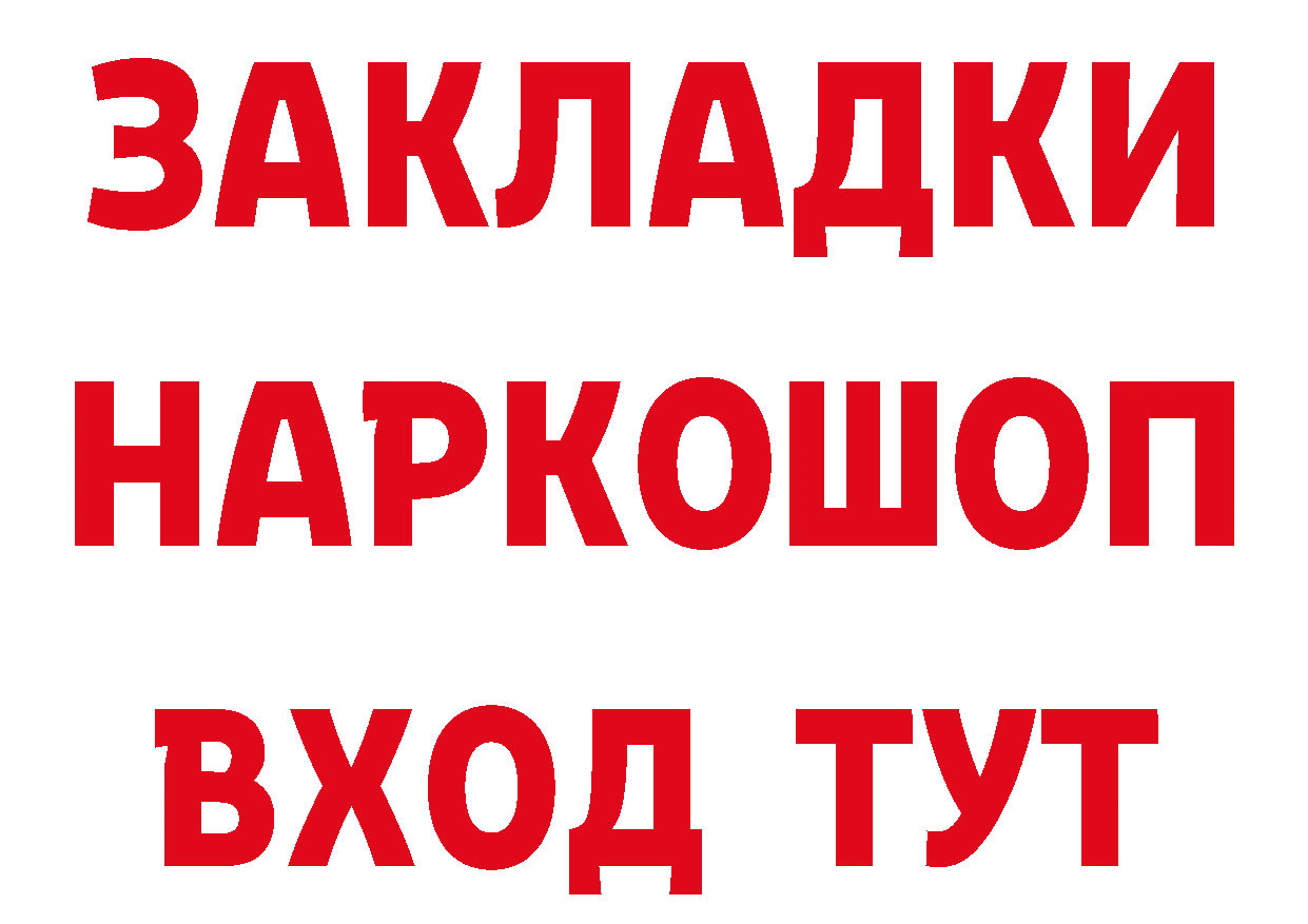 Магазин наркотиков даркнет формула Демидов