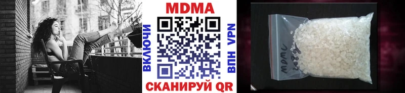MDMA кристаллы  ссылка на мегу зеркало  Демидов 