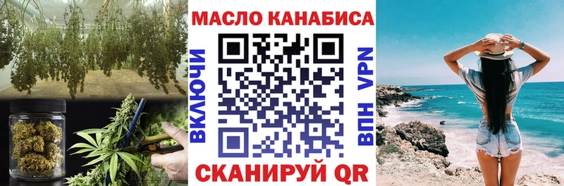 ТГК Wax Демидов