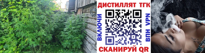 Дистиллят ТГК вейп  Демидов 